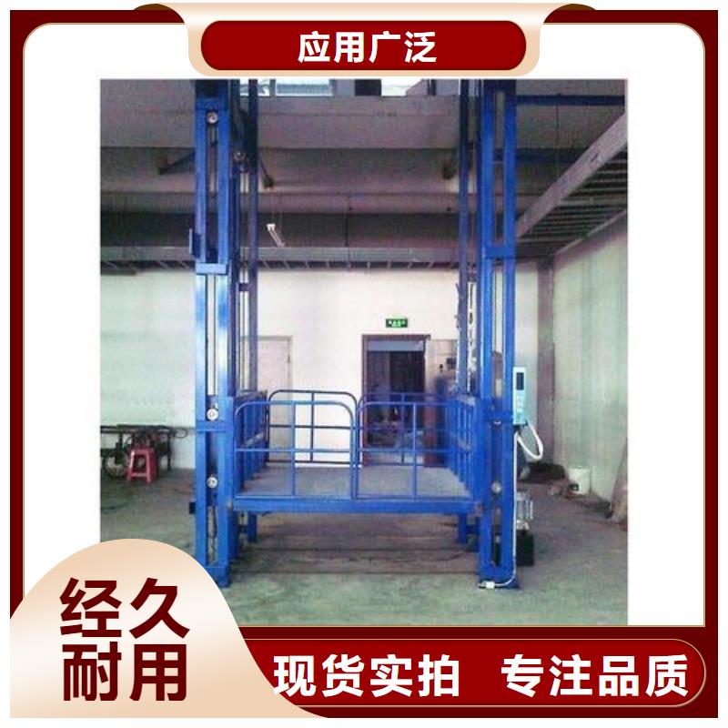 货梯维修上门服务电话_欢迎您