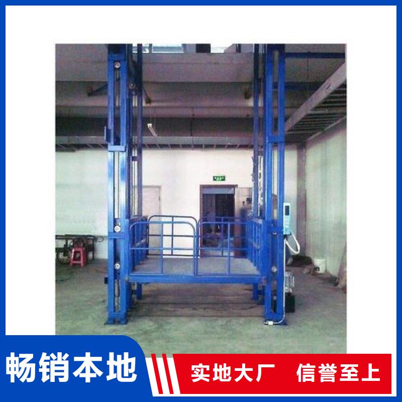 货梯价格生产厂家-价格实惠