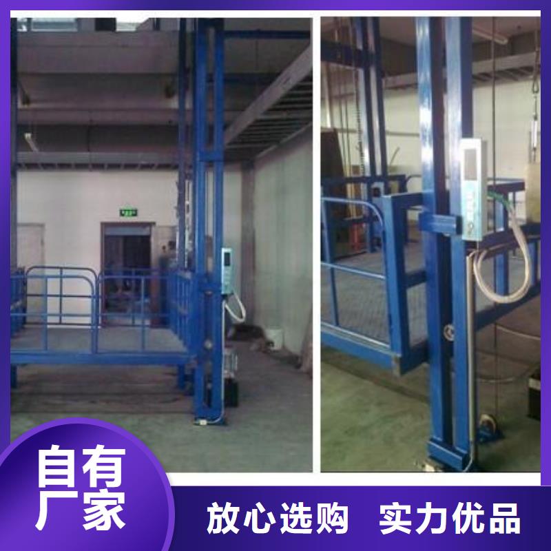 货梯价格生产厂家-价格实惠