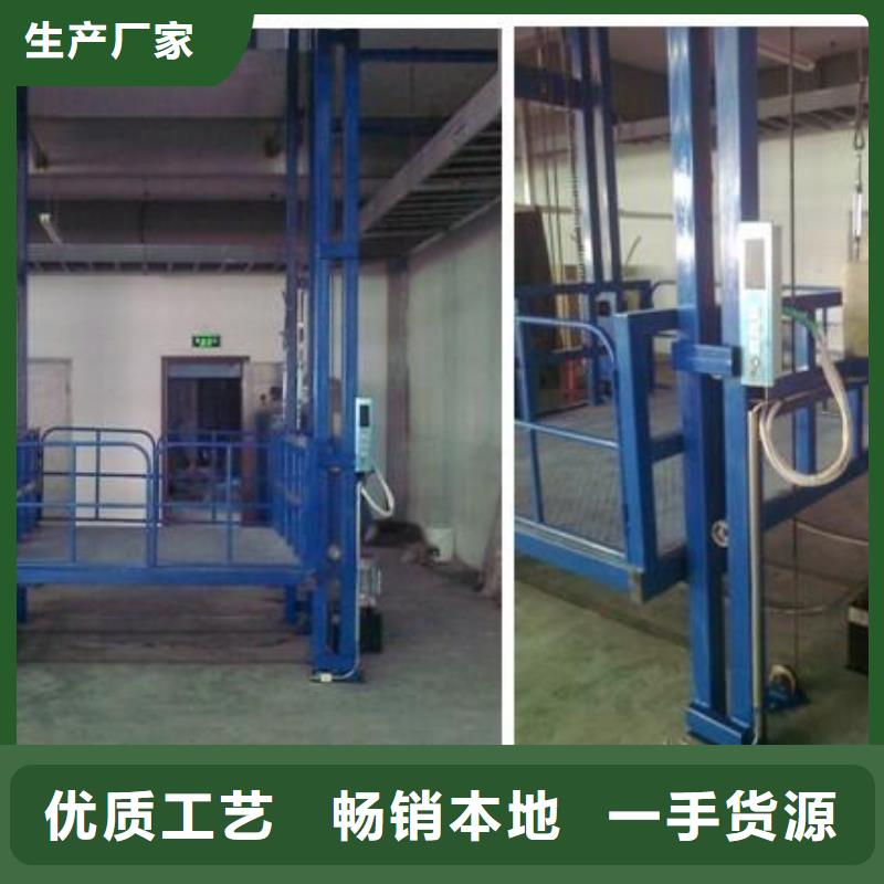 货梯可以载人吗库存充足