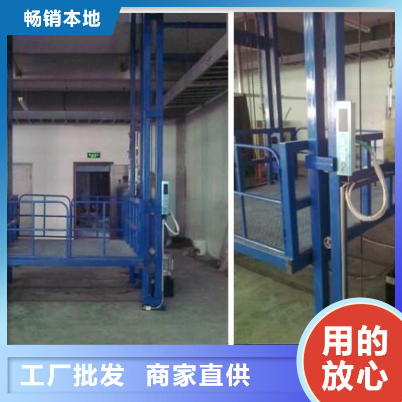 升降平台车怎么操作视频服务商