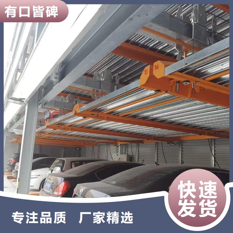 机械车位停车演示供货及时保证工期