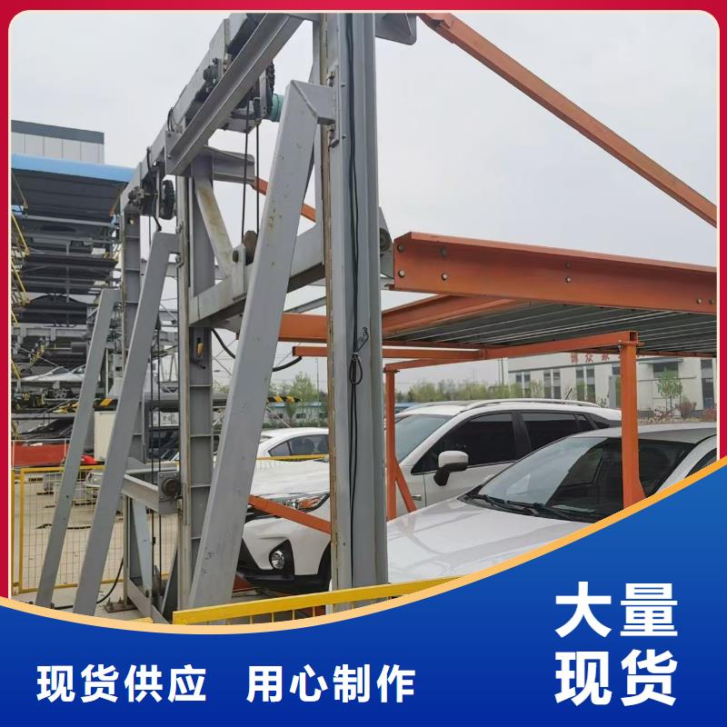 机械车位的标准尺寸是多少实体大厂-放心选购
