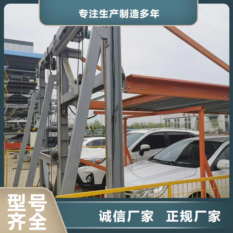 机械车位停车演示厂家-值得信赖