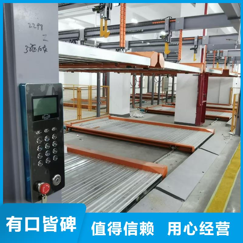 机械车位可以买卖吗厂家，直销