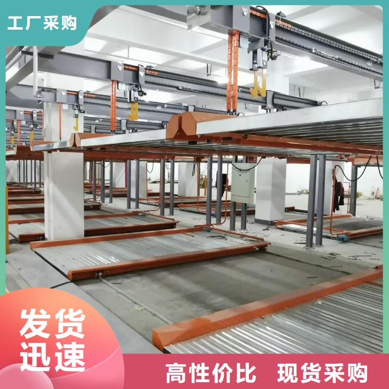 机械车位是什么意思采购找口碑厂家