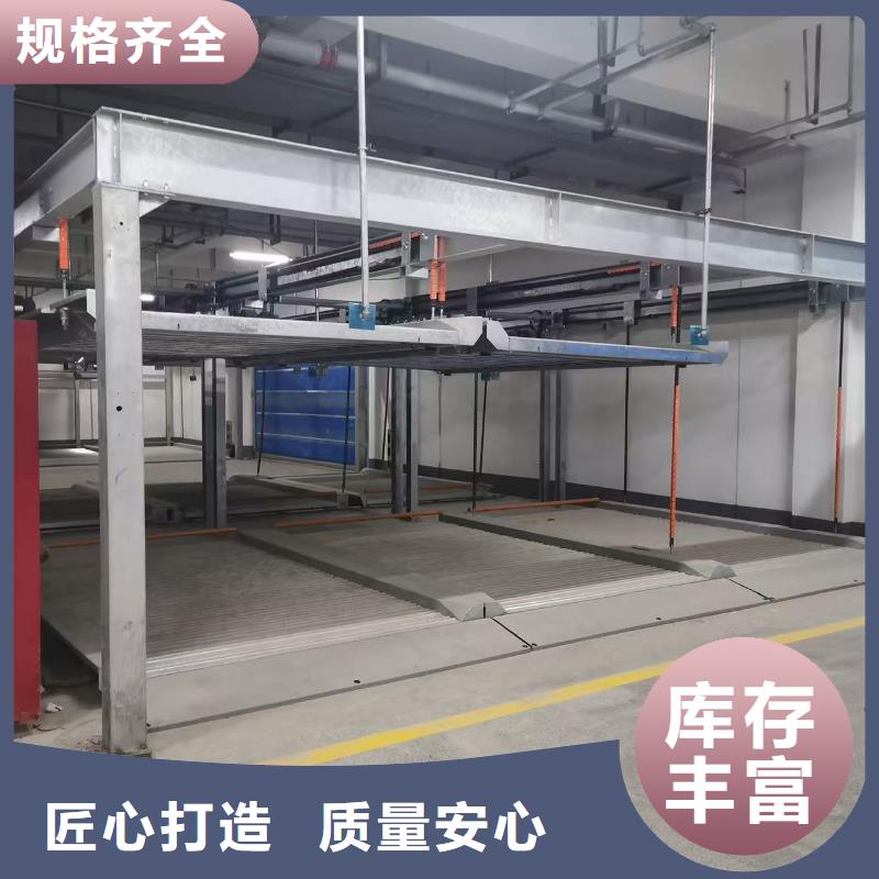 机械车位标准标准随时来厂验货