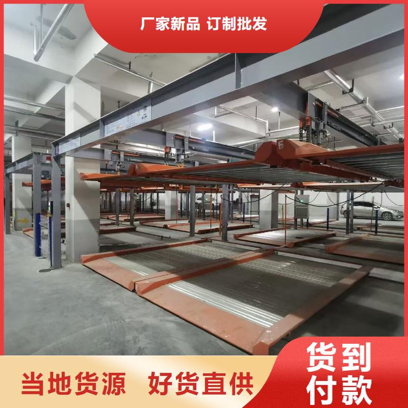 机械车位二层怎么下来厂家在什么位置