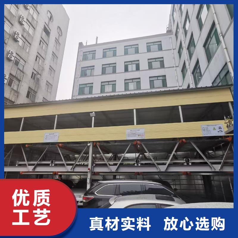规格齐全的机械车位尺寸规范标准公司