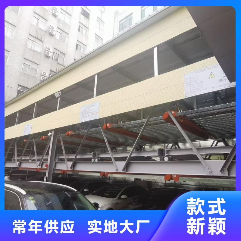 机械车位二层怎么下来放心选择