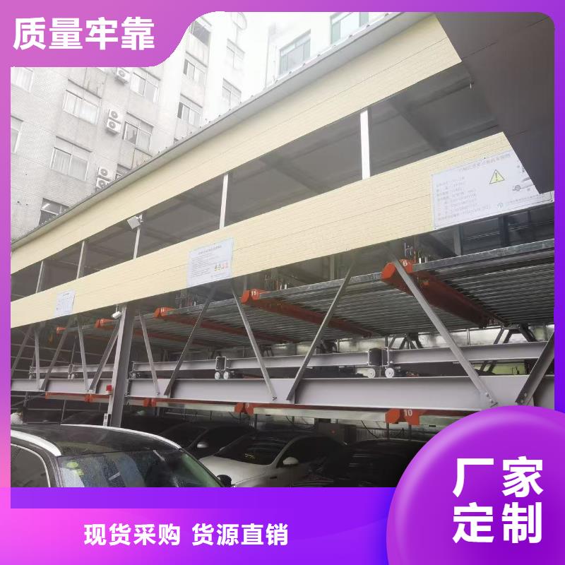 机械车位停车演示厂家-值得信赖