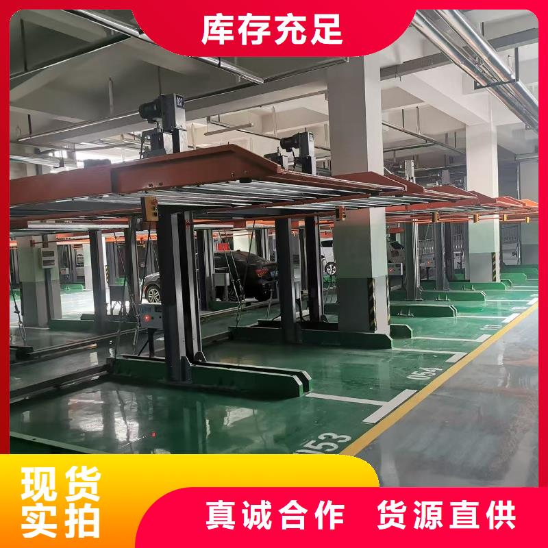 机械车位的标准尺寸是多少实体大厂-放心选购