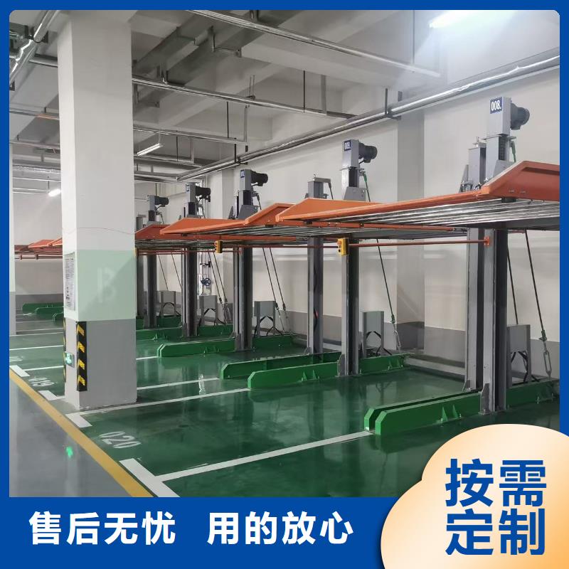 机械车位二层怎么下来、机械车位二层怎么下来价格