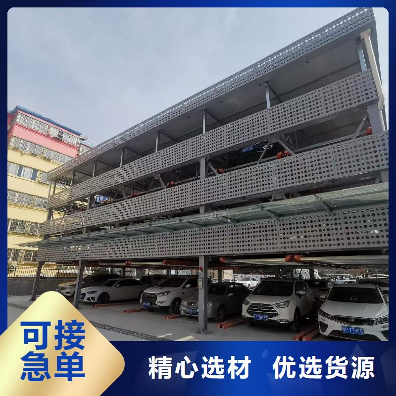 厂家批发机械车位宽度标准尺寸_机械车位宽度标准尺寸