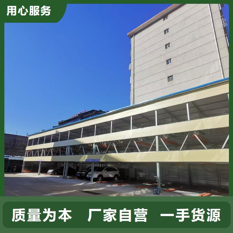 机械车位停车演示厂家-值得信赖