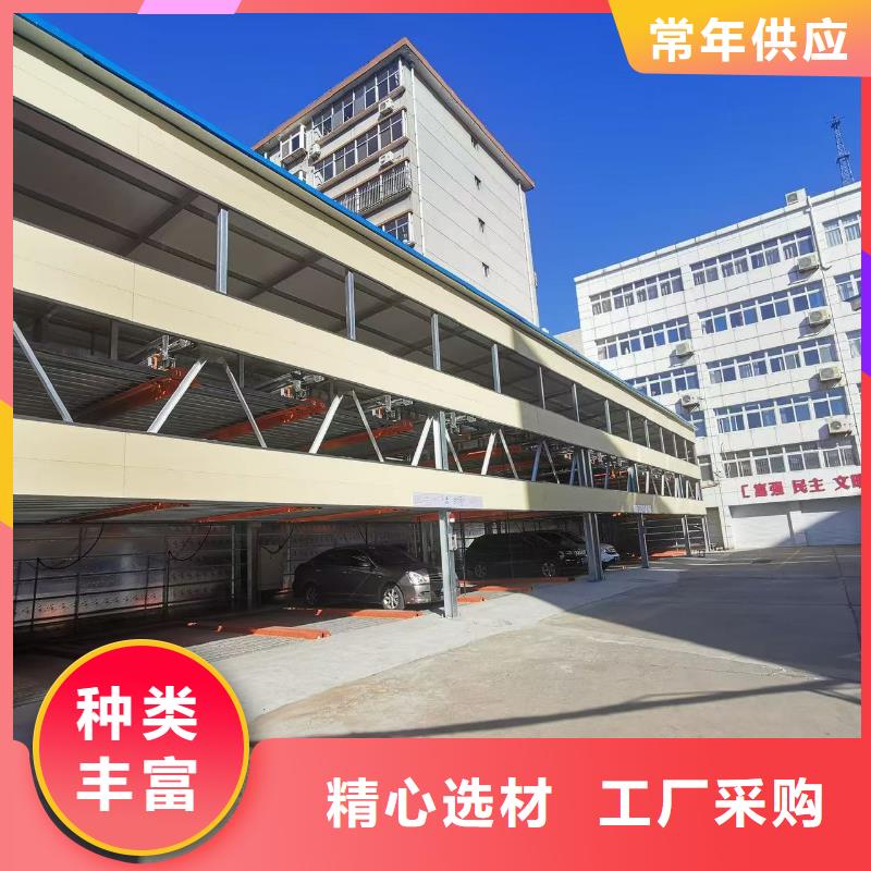 机械车位二层怎么下来放心选择