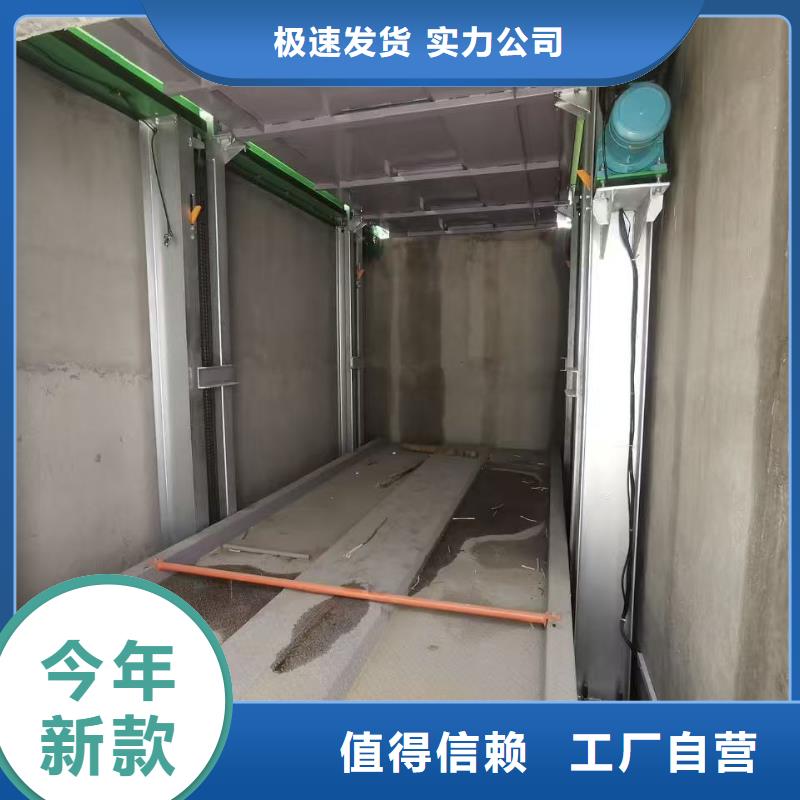 升降车位上面的车怎么下来合作厂家