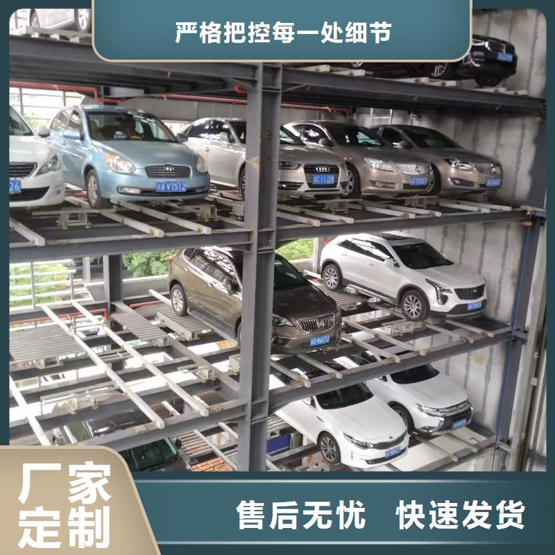 机械车位二层怎么下来厂家在什么位置