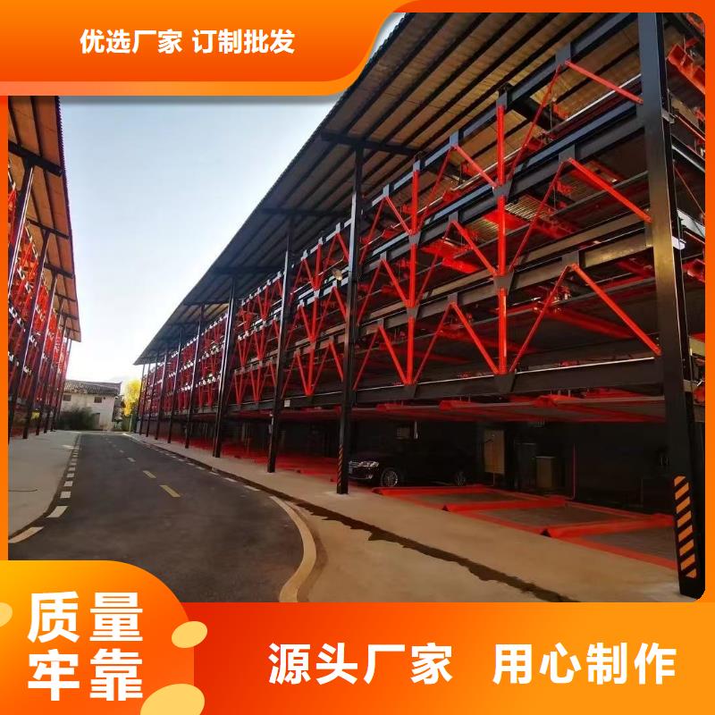 定做机械车位怎么取车的基地
