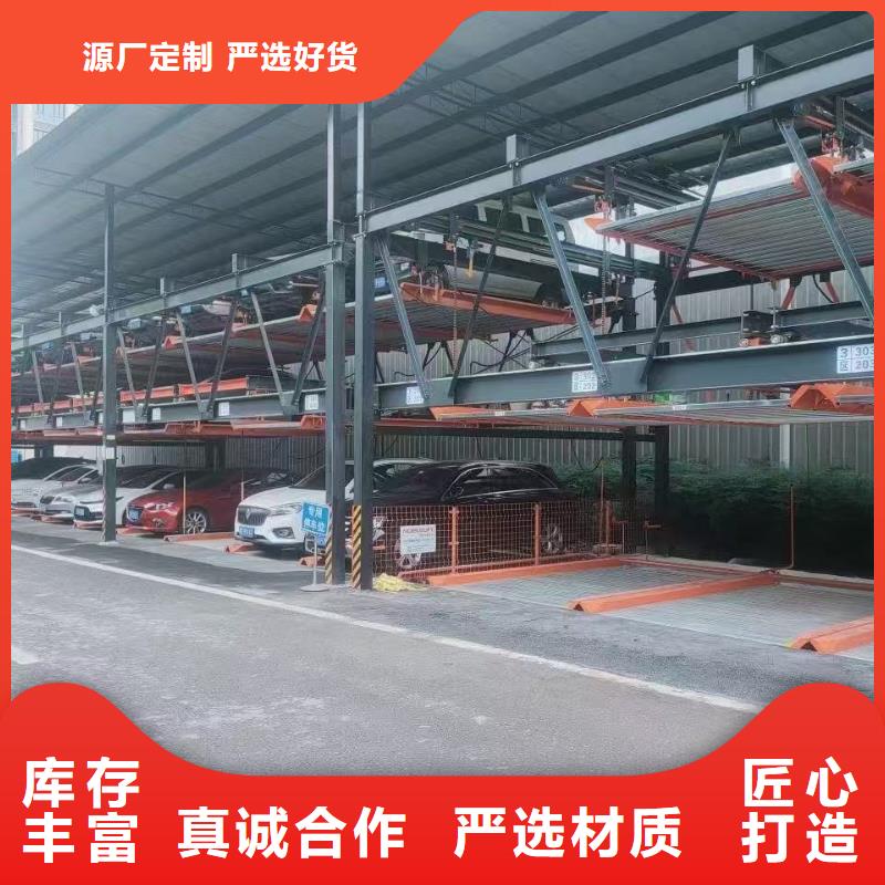 机械车位停车演示供货及时保证工期