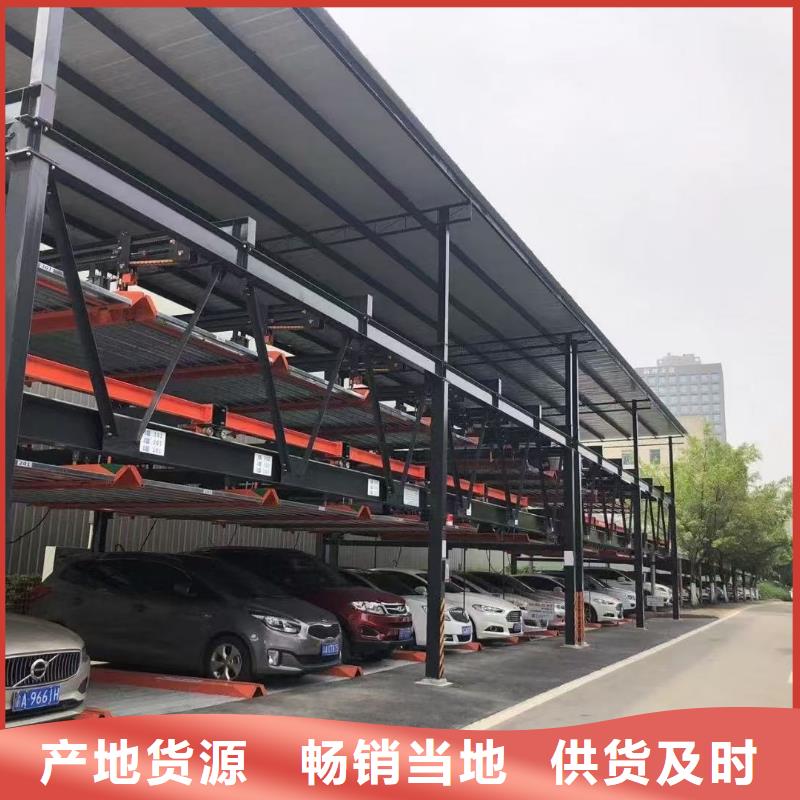 定做机械车位寿命到了谁换的批发商