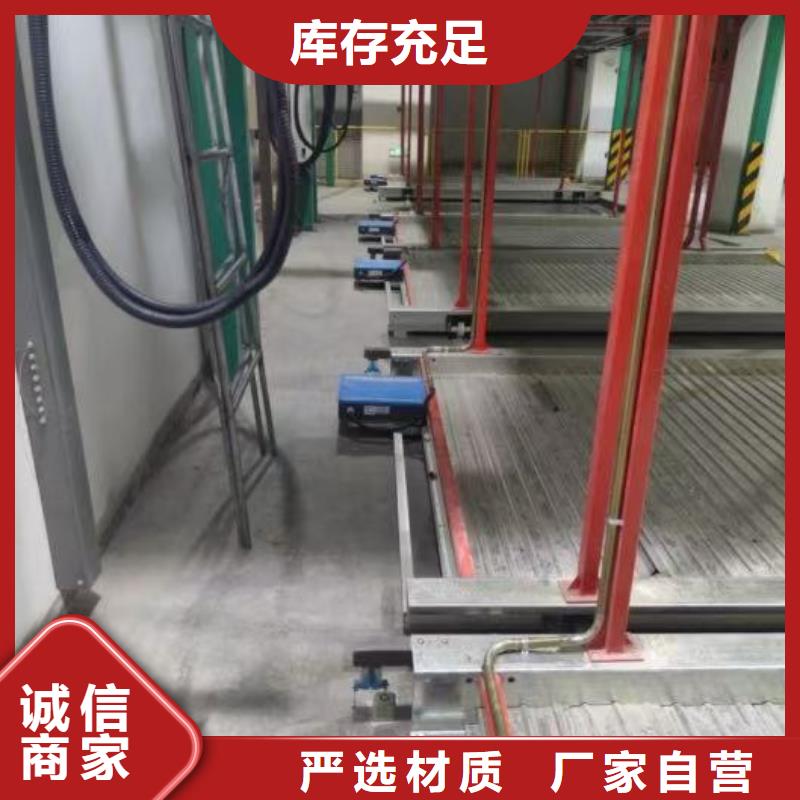机械车位二层怎么下来厂家在什么位置