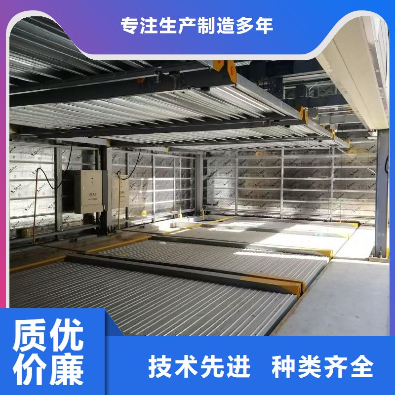 机械车位停车演示供货及时保证工期
