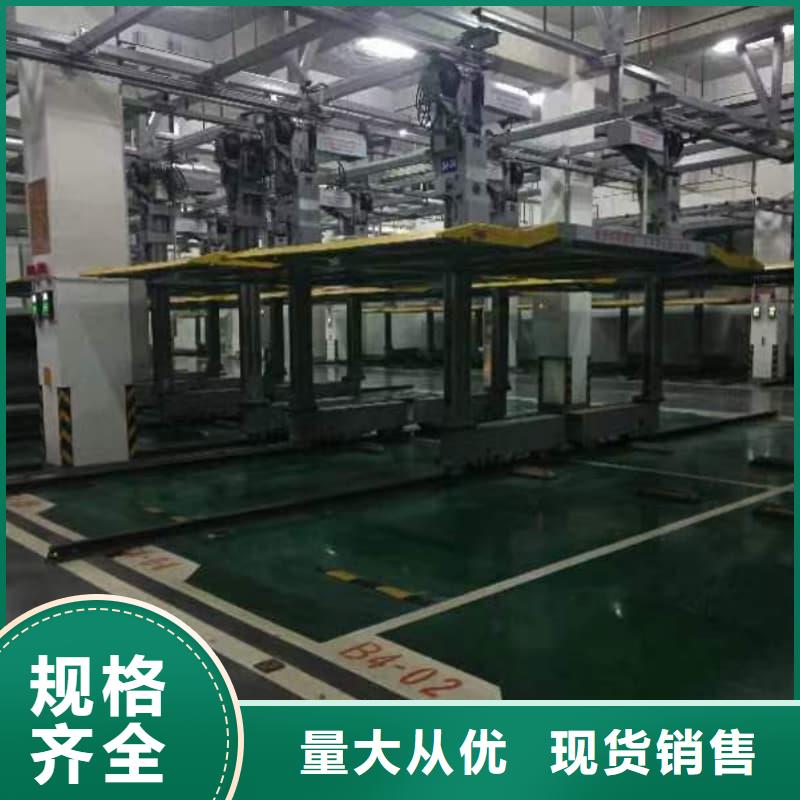机械车位二层怎么下来、机械车位二层怎么下来价格