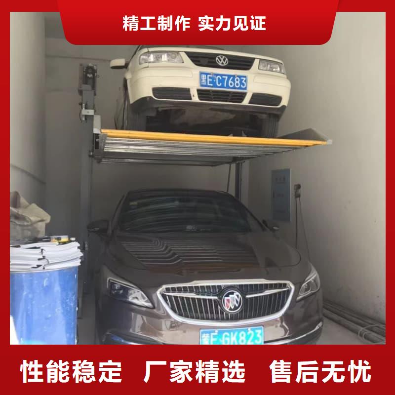 机械车位二层怎么下来厂家在什么位置