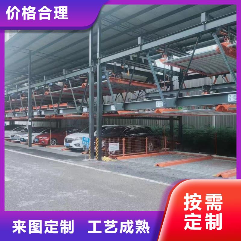 口碑好的机械车位属于特种设备吗厂