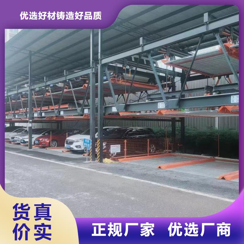 机械车位可以买卖吗厂家，直销