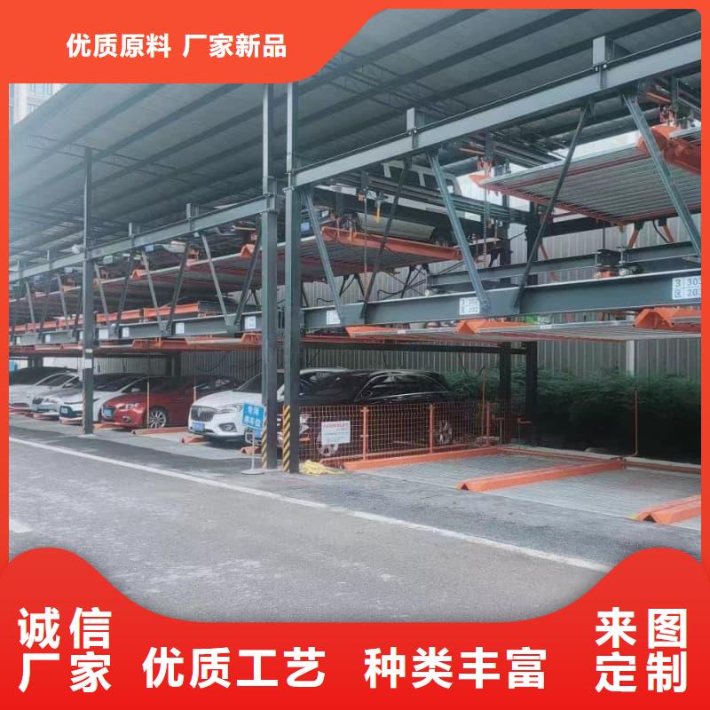 机械车位二层怎么下来放心选择