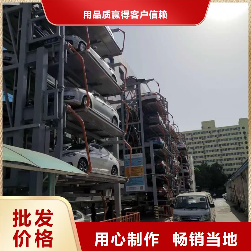 定做机械车位怎么取车的基地