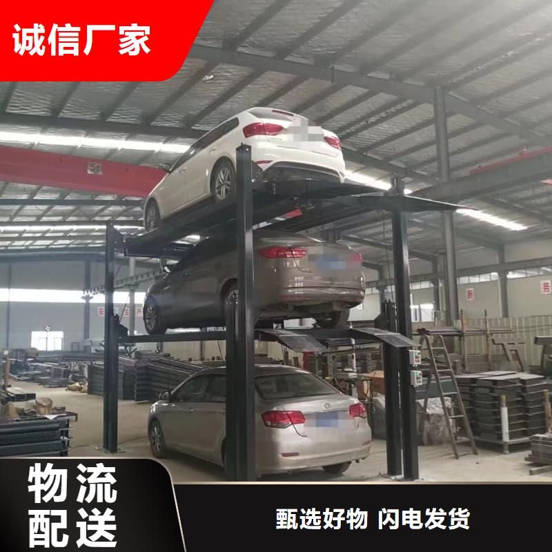 定做机械车位拆除的相关法规的生产厂家