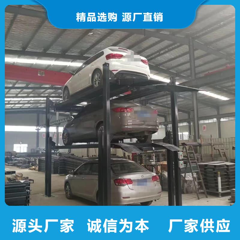 机械车位可以买卖吗厂家,直销