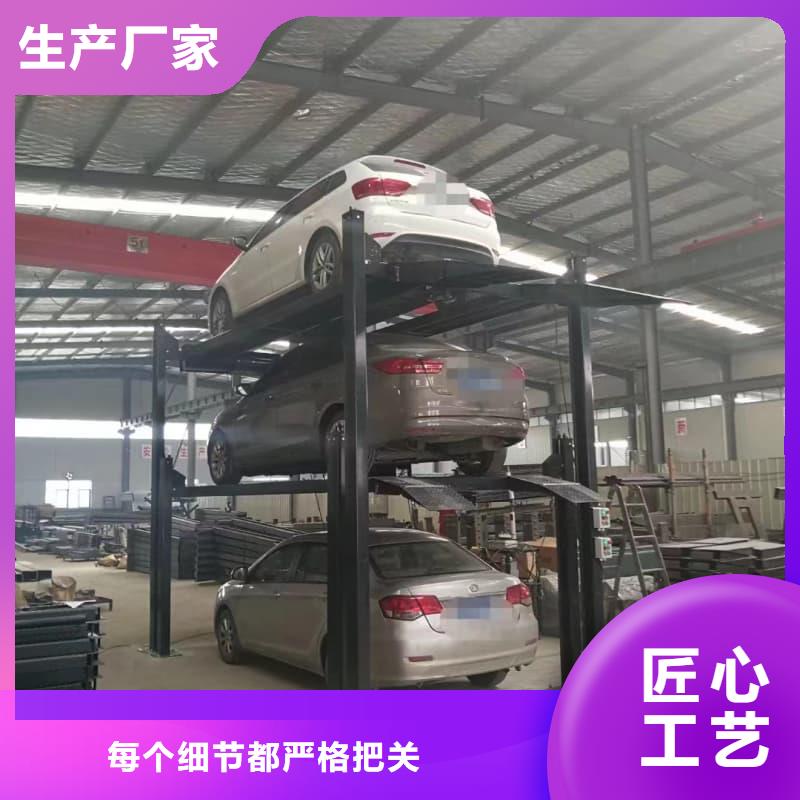 机械车位二层怎么下来放心选择