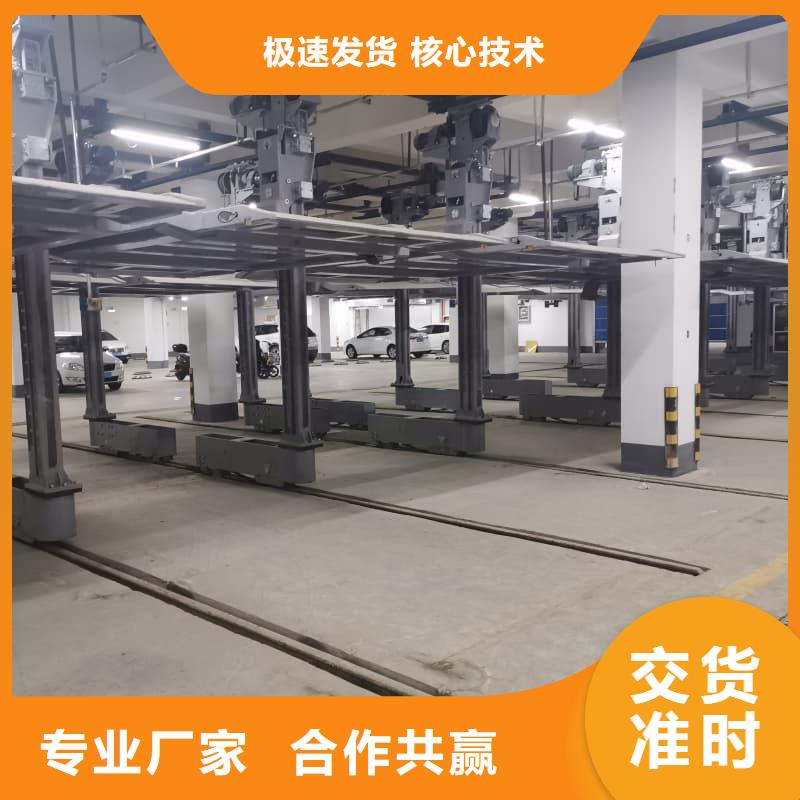 机械车位二层怎么下来放心选择