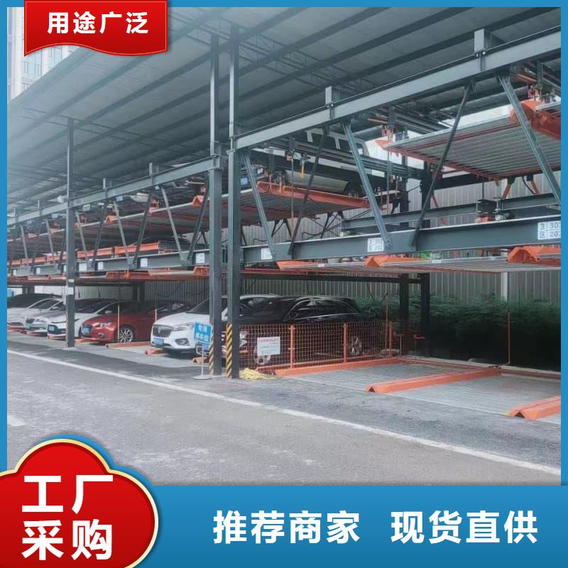 升降车位上面的车怎么下来合作厂家