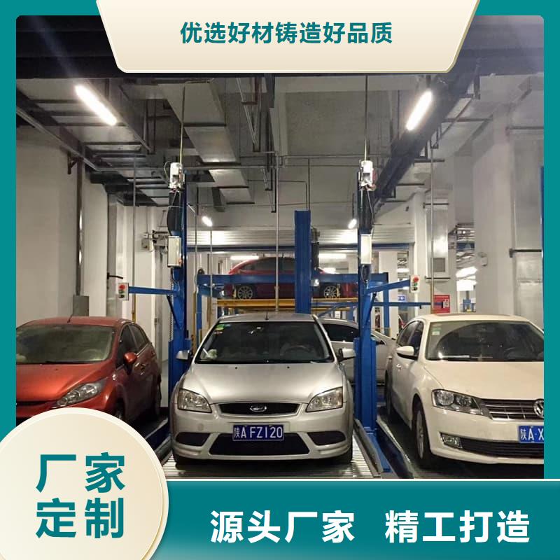机械车位停车演示厂家-值得信赖