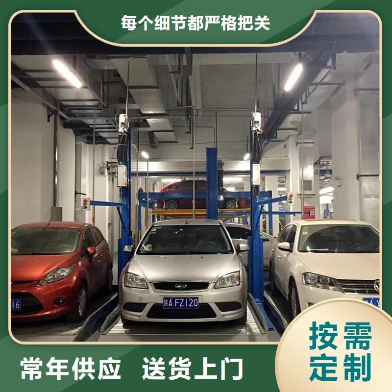 #机械车位使用年限#-价格实惠
