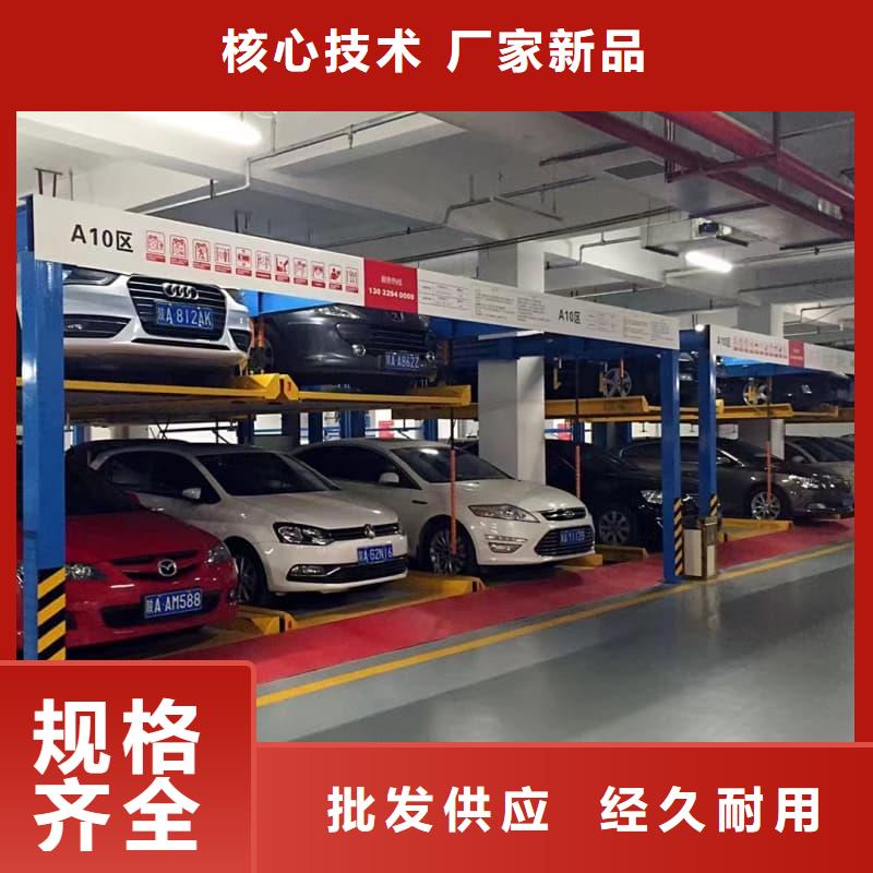 机械车位停车演示厂家-值得信赖