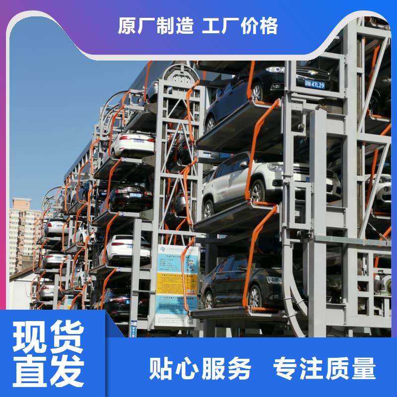 机械车位二层怎么下来放心选择