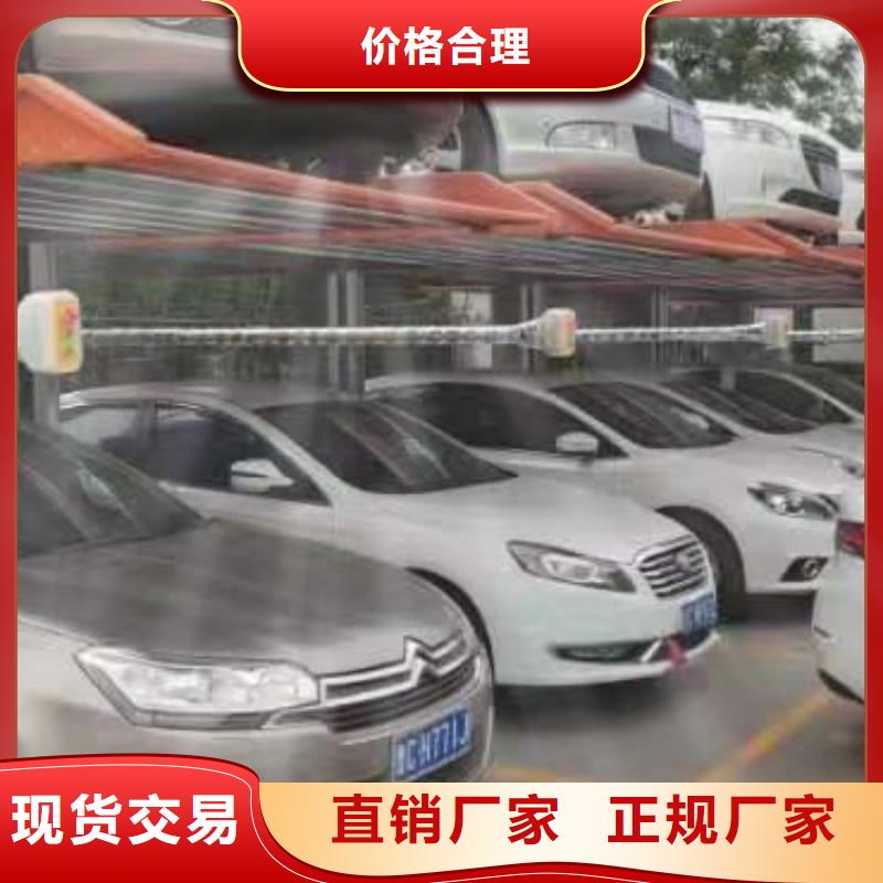 机械车位停车演示厂家-值得信赖