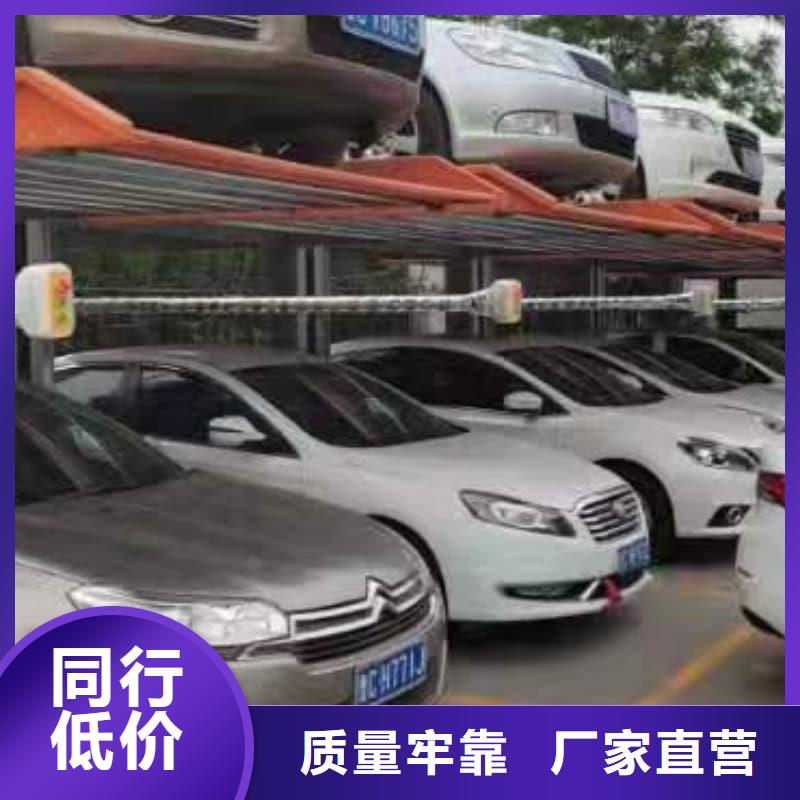 定做机械车位寿命到了谁换的批发商