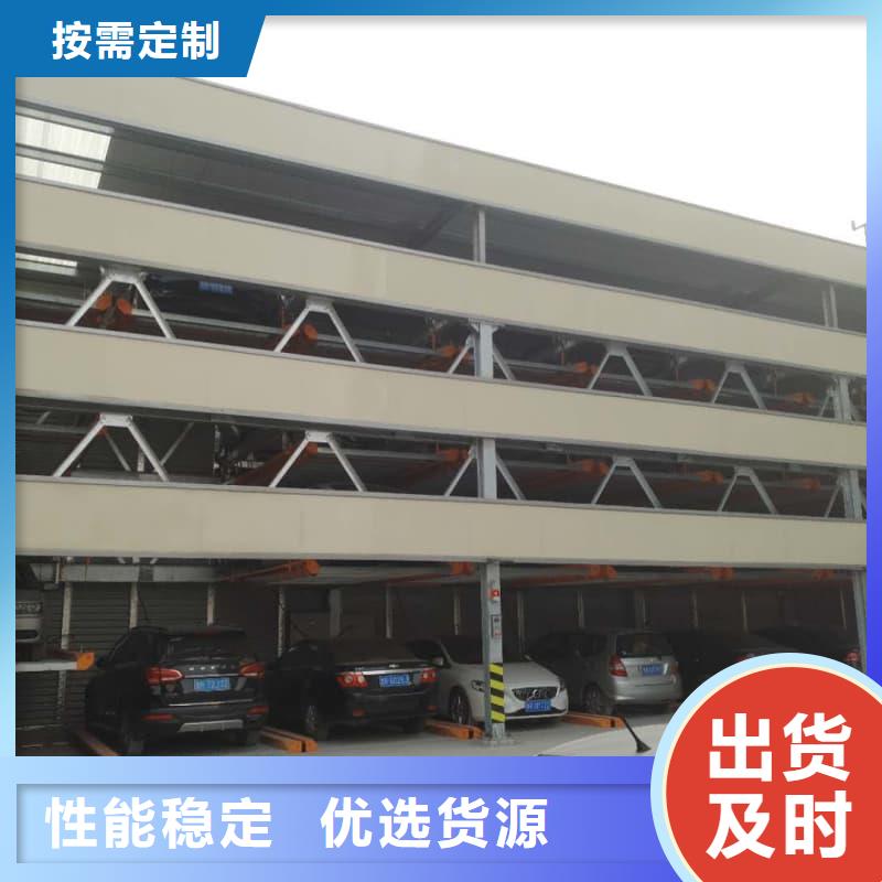 机械车位可以买卖吗厂家,直销