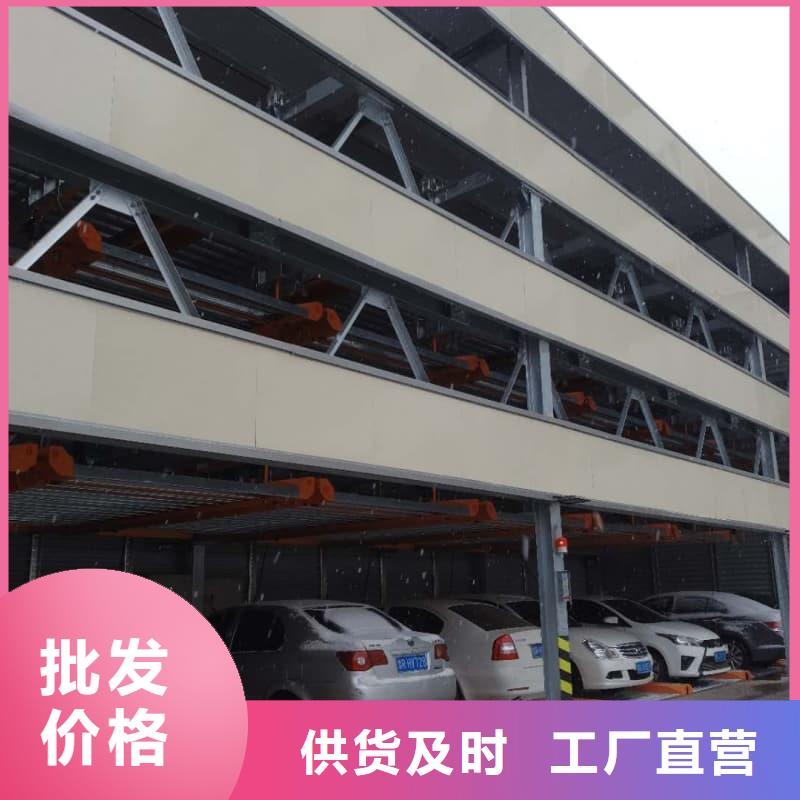 机械车位停车演示厂家-值得信赖