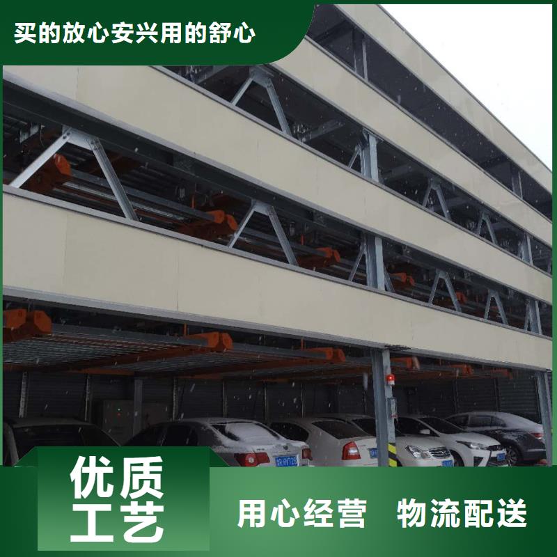 机械车位停车演示厂家-值得信赖