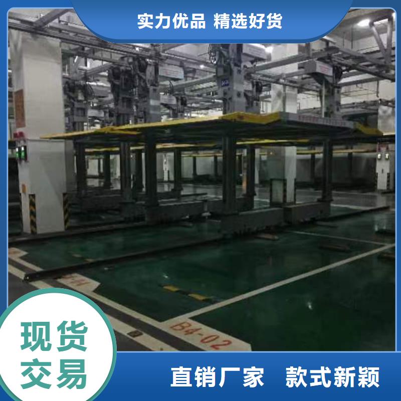 机械车位停车演示厂家-值得信赖