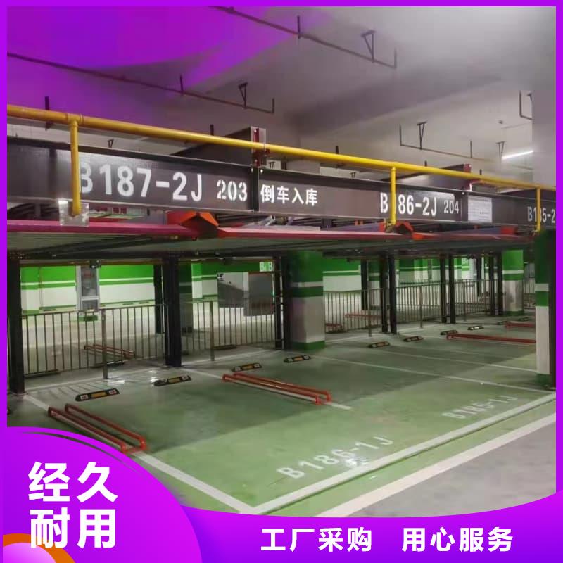 优质的机械车位尺寸规范标准生产厂家