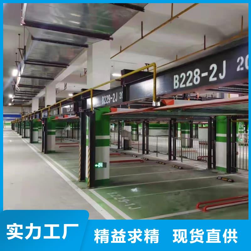 厂家批发机械车位宽度标准尺寸_机械车位宽度标准尺寸